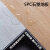 科威顿spc石塑地板卡扣式复合石晶锁扣地板防水加厚耐磨pvc家用地板6mm 岁月如歌8009(4mm)