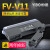 FV-V11 FS-V11数字光纤放大器光纤传感器漫反射对射光电开关 FV-V11P单数显 配反射M4一米线