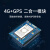 air820 4g模块DTU串口透传GPS+北斗双定位秒定位精度高速度快GNSS USB转串口测试工具 AT固件 外置30M/月/年