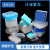 1.8/2/5/10ml 25格50格81格100格塑料冷冻管盒冻存管盒纸质冻存盒 12格冷冻盒(1.8/2ml)