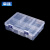 幸蕴（XINGYUN）零件盒 8格双层可拆分透明塑料收纳盒 元件分类盒 工具螺丝储物盒