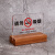 请勿吸烟台签提示牌禁止吸烟警示牌请勿卧床吸烟桌牌台卡吸烟请移步室外标识标志台牌 B款请勿吸烟 12X8.5cm