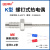 贝尔美螺钉热电偶K型M6M8螺钉式热电偶感温线感应线温控仪传感器 K型  M6 英制粗牙0.2米线