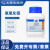 国药试剂 氢氧化铝 AR 500g 用于科研化学实验试剂 上海生物网 20001060 AR（沪试）包装：500g