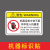 汇一汇 PVC安全标识牌 工厂机械设备运转中危险警示提示牌 85*55mm 10个/包(10个价)