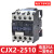 交流接触器CJX2-1210 220V单相01三相380 09 18 25 32 40 50 CJX2-2510 AC380V