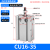 气缸CU/CDU16-5D10D15D20D30D40D50D/气动元件大全促销自由安装型 CU16-35D