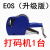 【无需安装】单排生产日期标签机 打码纸机标价机 价格标签打价机 蓝色机器(EOS升级版) 打码机1台+5卷纸