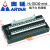 PLC-40P IDC40 板中继排转接板Q系列PLC中继台转接板 PLC40数据线长2米HL-PP40-F/F-2M