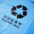 加厚平口分类新蓝色医疗废物垃圾袋蓝色可回收生活包装袋医院诊所 特厚120*140的50个