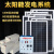 家用户外太阳能发电机1000W2000W3000W光伏板移动应急设备 新款200W光伏板100AH电池