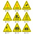 有电危险警示贴小心当心触电标识安全生产用电配电箱闪电标志警告 当心机械伤人pvc贴纸10张 5x5cm