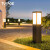 图雅格太阳能草坪灯户外庭院灯led防水草地灯景观灯花园现代简约 接电款40CM高