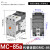 交流接触器MC9b12b18b25b32A40A50A65A75A85A 220V MC-85A 额定85A发热135A AC380V