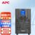 APC施耐德SPM1K内置电池UPS不间断电源1KVA/800W企业服务器网络设备应急电源断电保护
