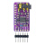 欧华远 PCM5102音频立体声数模转换器DAC解码板 I2S IIS 单片机 音频模块