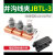 SNAYN JBTL铜铝并沟线夹压线线夹平型线夹铜铝JBTL-2（70-95mm）