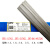 TA1 TA2钛焊丝ERTi-1 ERTi-2 TA9 TC4纯钛合金焊丝钛焊条氩弧焊丝 TA2钛焊丝12mm（一公斤）