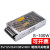 明纬NES/S-00W-24V4.5A直流12V开关电源LED监控足功率220v转5v48 NES-100-12V 8.5A