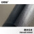 安赛瑞 PVC桌布 不透明黑色磨砂PVC软玻璃桌布 140×70cm 防油防水长方形塑料台布 圆角 710139
