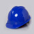 鹿色 工地劳保建筑施工防砸头部PE工人安全帽 V型加厚透气款（蓝色）