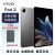 vivo Pad 2 12.1英寸大屏144Hz 原色屏 天玑9000 旗舰芯 10000mAh电池 远山灰 8GB+256GB【官方标配】