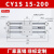磁偶式CY1S无杆气缸CY1L6G/10/15/20/25/32H40-100-200*300 CY1S15-200