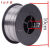 二保焊机304 308 201不锈钢无气自保护焊丝0.81.0 1公斤5公斤 304无气焊丝-5公斤0.8