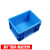 EU周转箱长方形底盘蓝色加厚车载储存物流箱零件收纳配件盒 盖子:4611.4616.4622.4628蓝色