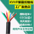 国标KVVP屏蔽控制电缆2/3/4/5/7/8/10/12/16/24芯1.0/1.5/2.5平方 KVVP1米单价 5芯1平方毫米