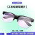 电焊玻璃眼镜焊工护目镜防强光防亚弧光防护眼镜 G15套餐浅灰色 眼镜+眼镜盒+镜