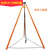 吊葫芦支架可伸缩式三脚架电动葫芦起重三角支架手拉葫芦支架 国标加厚1吨X3米三脚架不含葫芦
