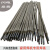 承琉焊条THJ422 3.2X350mm规格普通焊机碳钢电焊条 3.2焊条2.7公斤 约80根