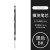 日本ZEBRA斑马多功能笔壳S3A15三合一彩色笔记五色按动中性笔学生用品文具手账创意多色笔0.5 黑色笔芯
