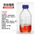 液相流动相瓶溶剂瓶GL45盖螺口储液瓶色谱试剂瓶100/250/500/1000/2000/5000 透明2000ml/1孔