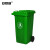 安赛瑞 户外垃圾桶 物业环卫分类塑料带盖带轮垃圾桶 240L大号商用垃圾桶 绿色 710173