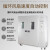 上海一恒 大型生化培养箱微实验室生物培育霉菌箱 多段程序液晶控制器 LRH-1000L