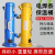 华生机电便携式保温筒 焊条保温桶w-3（60v-90v5KG容量、410MM