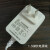 东芝（TOSHIBA）小熊吸尘器配件电源适配器XCQ-B01A2充电线折叠洗衣机A05V1充电器 洗衣机适配器