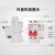 适用空气开关带漏电保护器 DZ47sLE断路器2p漏保32a空开63a 3P+N 80A