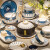 康陌（KANGMO）碗碟套装家用日式陶瓷碗盘餐具整套乔迁礼物 影纹35件礼盒装 礼盒装 0头
