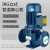 爱帛哆（AIBODUO）立式管道泵IRG离心泵380V三相工业增压泵锅炉冷却循环水泵大功率 藏青色 30千瓦到160千瓦