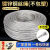 维诺亚镀锌不包塑钢丝绳1.2mm-10mm生命线安全绳捆绑钢丝绳挂灯装饰拉线 直径1.2毫米 2米(送2个扣)