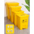 垃圾桶废物大号回收桶黄色脚踏诊所用分类箱收集桶卫生桶 70x80cm平口100只买300只+50只(适合