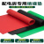 橡胶垫 绝缘胶垫 配电室地垫 耐油耐磨防滑橡胶板黑色绝缘胶垫 红色10mm厚1米宽5米长（整卷）