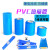 锂电池组包装热收缩膜 PVC热缩管防水密封袋电动车锂电池组装材料 压扁宽220MM（1米长） 压扁宽120MM（1米长）