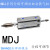 定制适用MDJ16/20/32/25X60X30X40X50*80-20-10S可调小型气动气缸 MDJ20X30-20S