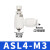 亚德客气管接头气缸节流阀 PSL468-M50102可调节气动调速阀 PSL6-03A