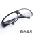 电焊眼镜焊工专用防强光护目镜平光镜玻璃打磨氩弧焊劳保防护墨镜 白色8副+灰色8副