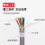 灰色屏蔽拖链电缆TRVVP2芯3芯4芯5芯7芯8芯0.30.50.2柔性耐油线 灰色 10芯0.5平方毫米